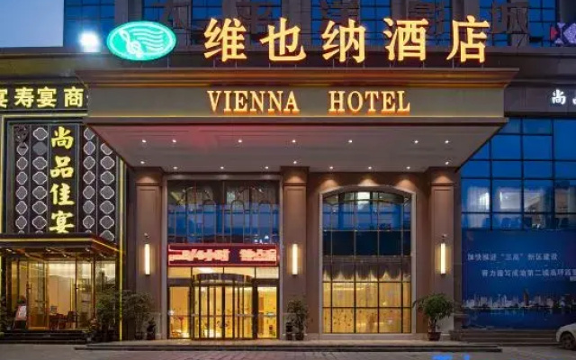 Vienna Hotel (Nanchong Gaoping Airport)