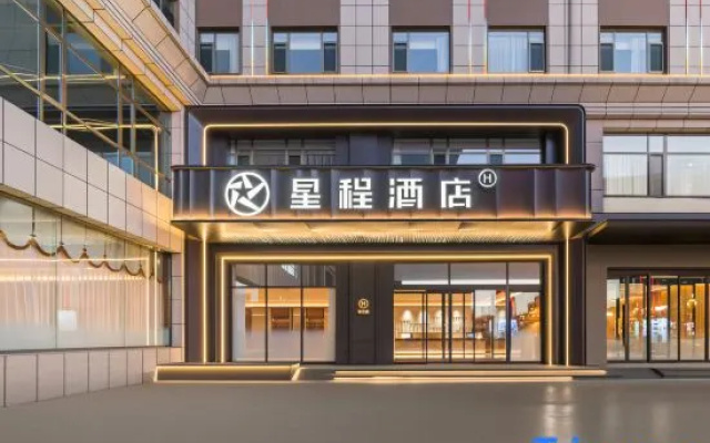 Starway Hotel (Shuozhou Yingbin Road Old Town East Gate) — 3-star hotel in Shuozhou