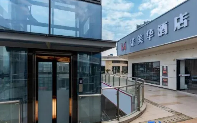 Wenling Nuomeihua Hotel (Zeguo)