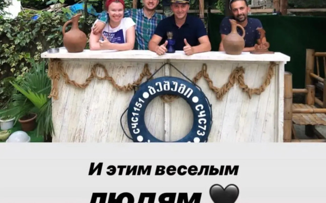 Merabi Guest House
