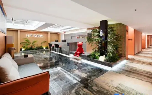 Ming Qian Ju Hotel