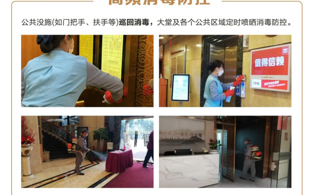 China Mayors Plaza Hotel