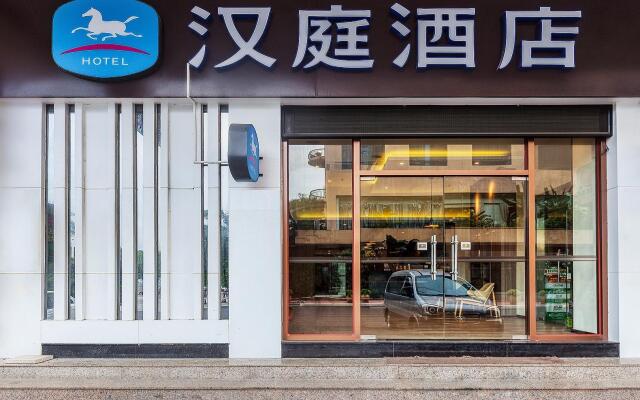 Hanting Hotel Guangzhou Dashi Wanbo Center
