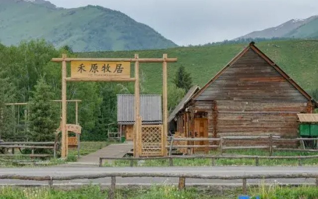 Heyuan Pastoral Residence (Hemu Scenic Area Branch), Burqin