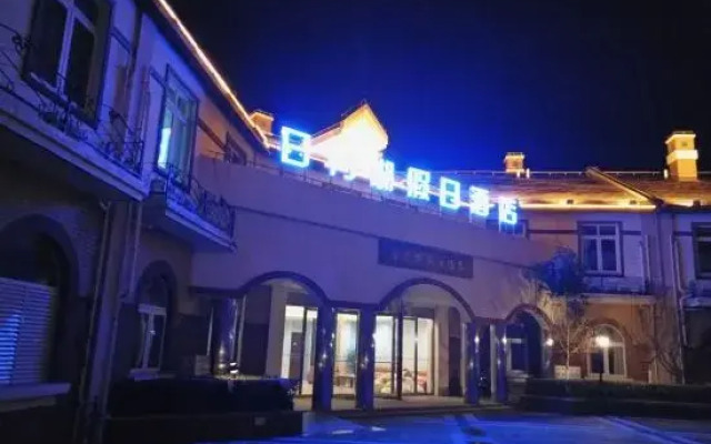 Yancheng Riyuehu Holiday Hotel