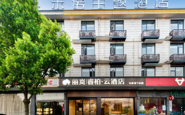 Home Inn Yubai Yun Hotel (Jiandemeicheng Ancient Town)