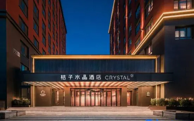 Crystal Orange Universal Beijing Tongzhou