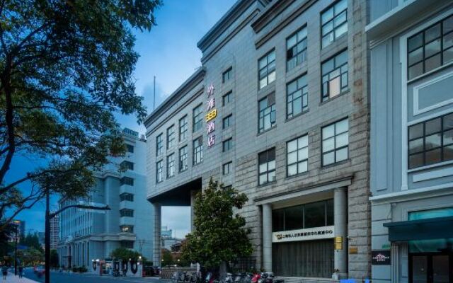 Waitan 333 Hotel (Nanjing East Road Subway Station)