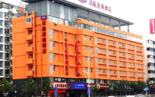 Hanting Hotel Hefei Guogou Square Branch