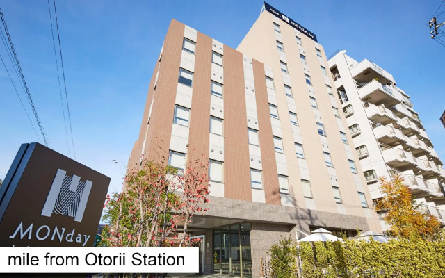 Hotel MONday Haneda Airport
