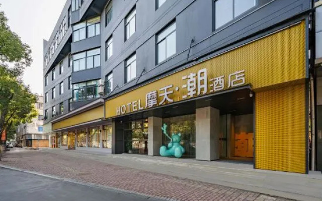 Taizhou Skyscraper Chao Hotel (Huangyan Jiufeng Park)