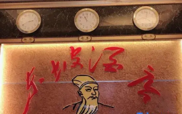 Ruili Dongpo Hotel
