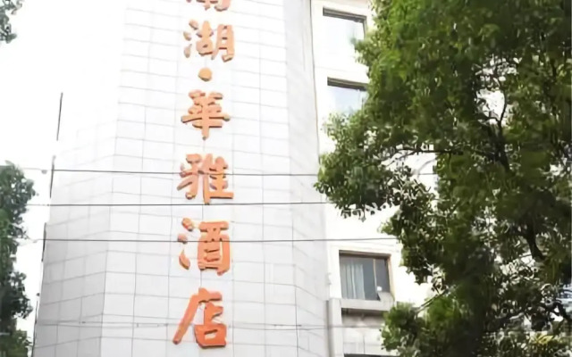 Huaya Hotel