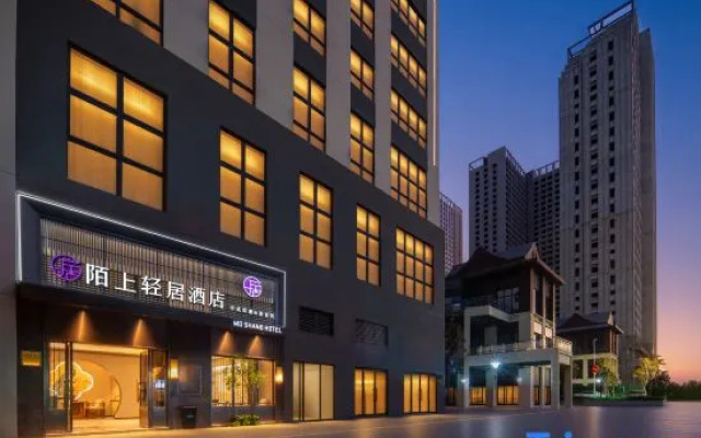 Moshang Qingju Hotel (Kunming South High-speed Rail Station Qichu Yunnan First City Branch) – Exterior – Kunming
