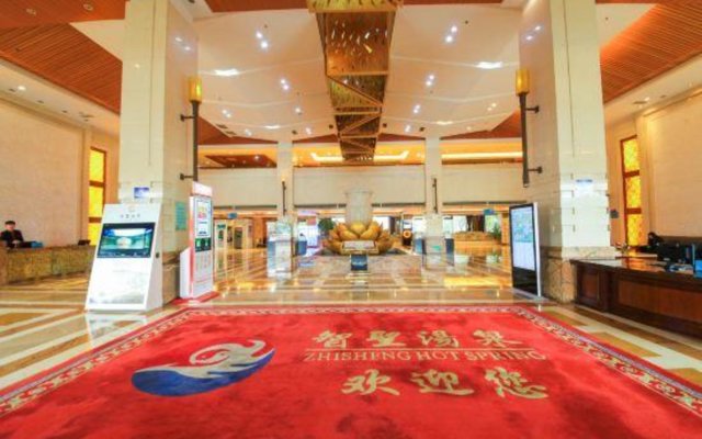 Zhisheng Hot Spring Guest Reception Center (Zhisheng Hot Spring Resort No.1 Building)
