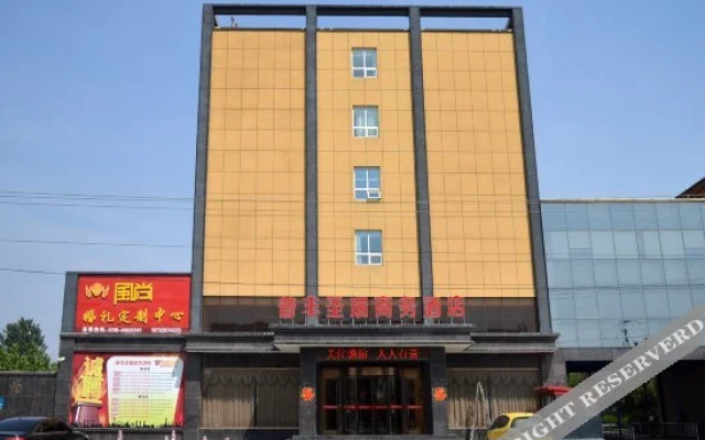 Pufeng Shengrui Business Hotel