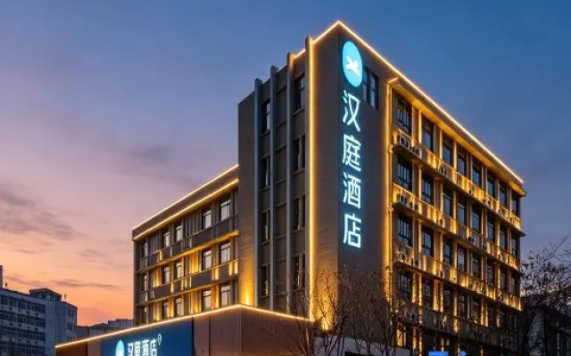 HanTing Hotel (Tai'an Taishan Scenic Area) – Exterior – Taian