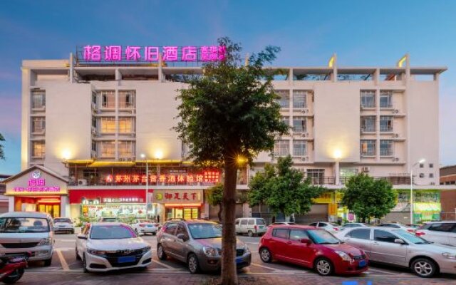 Nostalgic Art Hotel (Dongguan Nancheng Branch)
