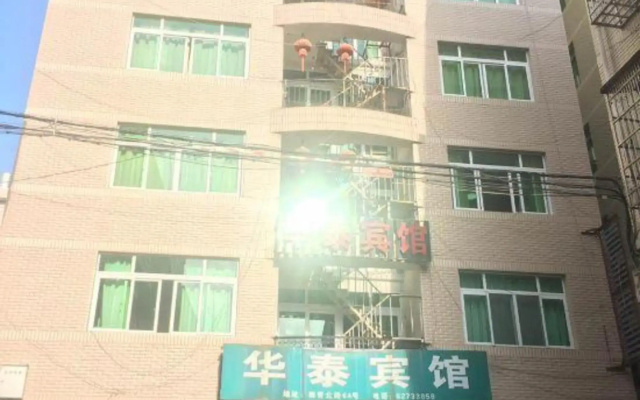 Huatai Hotel (Yueqing Liuqing North Road store)