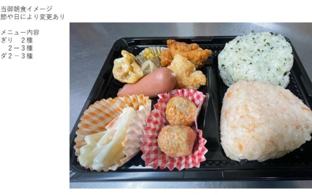 芙蓉山居煙霞ー元富士の屋旅館ー – Meal – Fujikawaguchiko