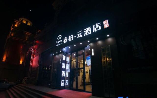Ripple Hotel (Harbin Xidazhi Street Xuefu Road)