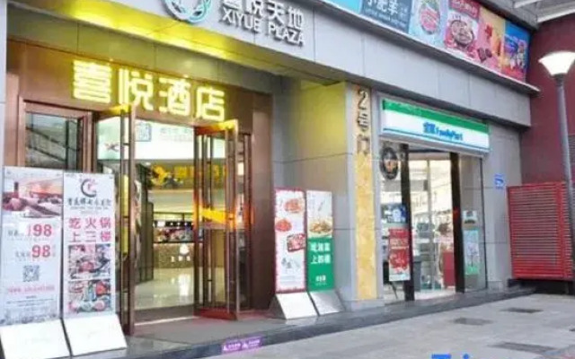 Xiyue Hotel (Zhengzhou University Science Park)