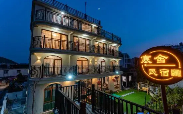 sheng si han she homestay