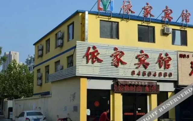 Yi Jia Hotel