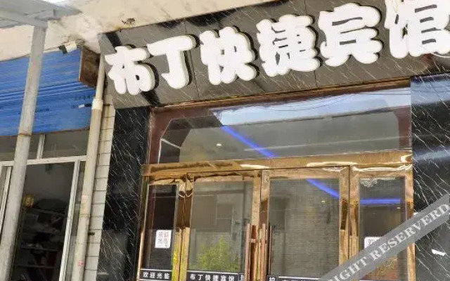 Pod inn(Taiyuan Airport Branch)