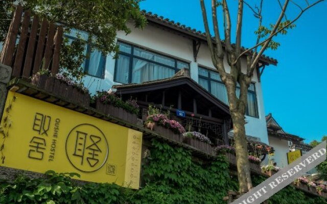 Qushe Light Luxury Hotel