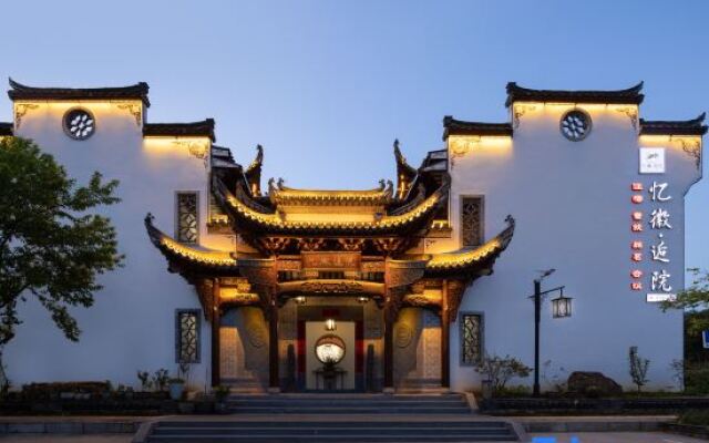 Wuyuan YIHUI HOUYUAN Homestay