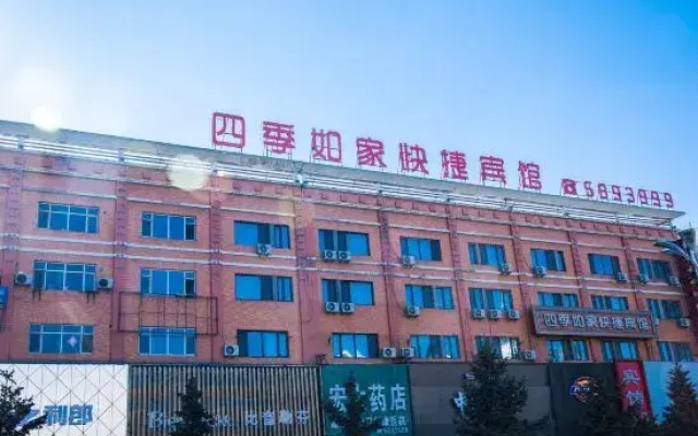 Fujin Four Seasons Home Inns