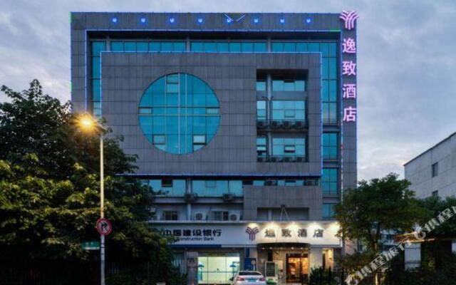 Yizhi Hotel (Hangzhou Sijiqing Qianjiang New City)