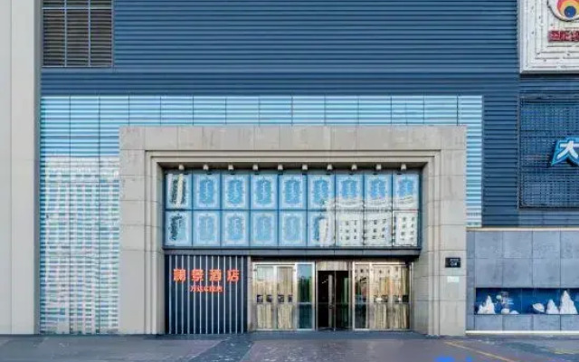 Wanda Lanjing Apartment