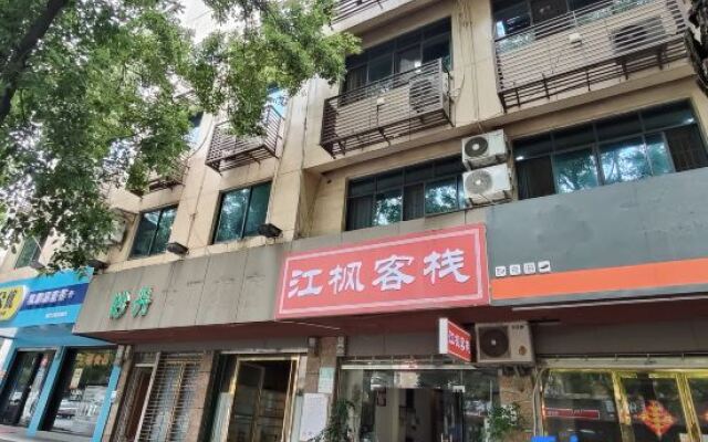 Yongzhou Jiangfeng Inn