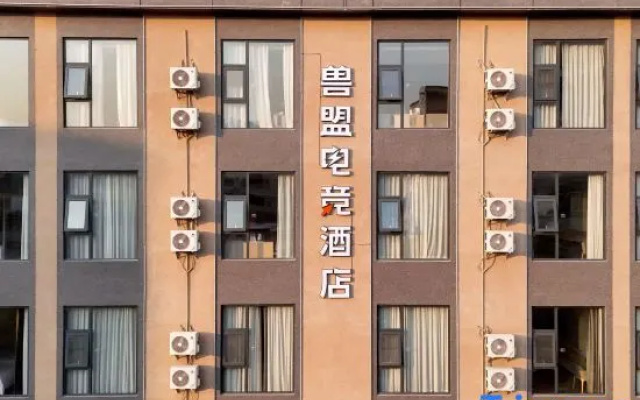 Beast Alliance E-sports Hotel (Binyang Paolong Old Temple Branch) — 2-star hotel in Nanning