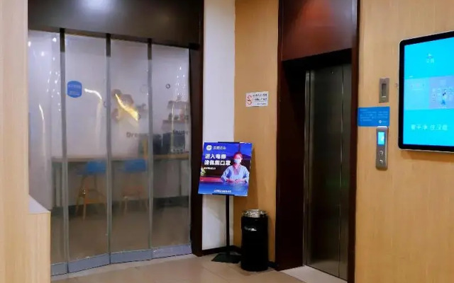 Hanting Hotel Nanjing Hexi Wanda