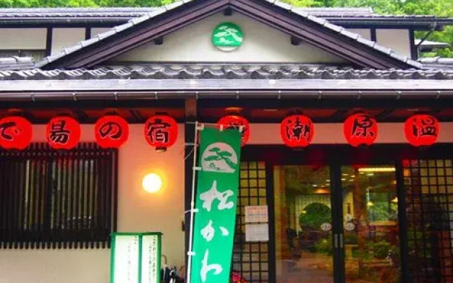 Ushiobara Onsen Matsukawa