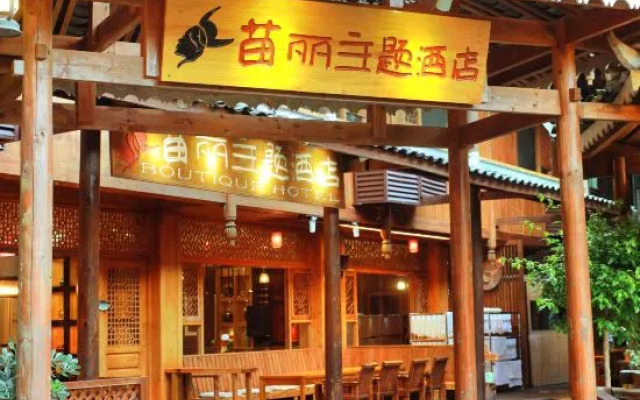 Xijiang Miaoli Theme Hotel