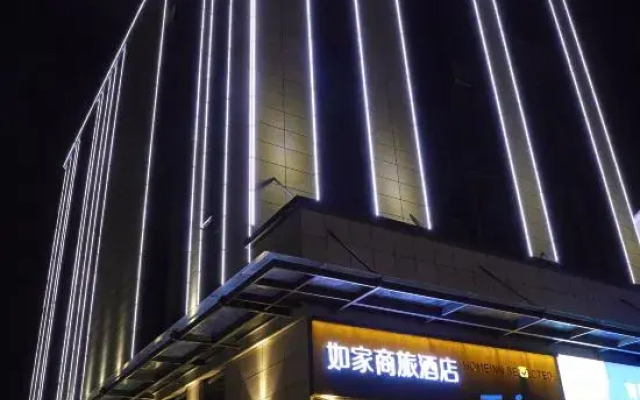 Homeinn Selected Hotel (Shanghai Hongqiao Airport Jiuting Street)