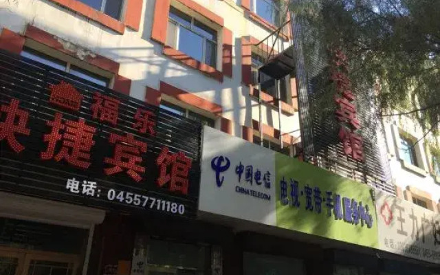 Zhaodong Fule Express Hotel