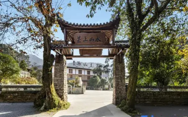 Yunshang Shanshui Hotel (Emeishan Scenic Area Zero-Kilometer Branch)