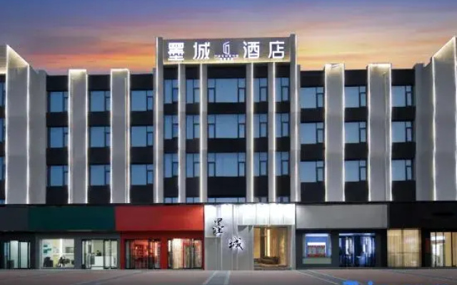Mo Cheng Hotel (Zhoukou)