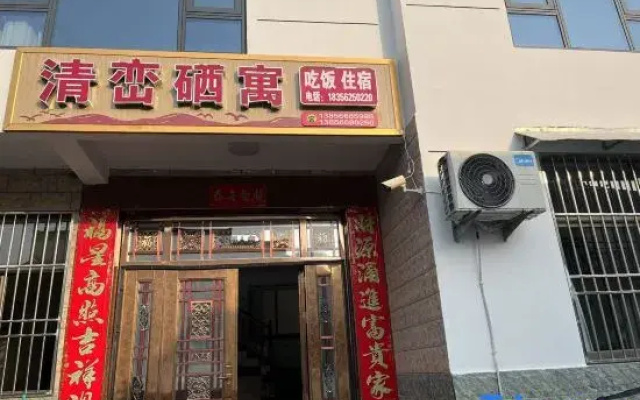 Qingluanxiyu  in Shitai