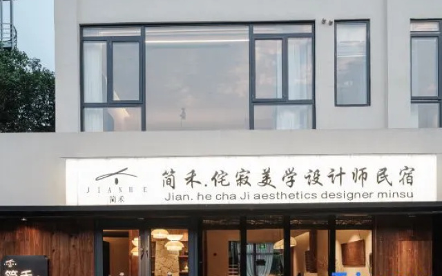 Jianhe · Wabi-Sabi Aesthetic Designer Homestay – Exterior – Qiannan