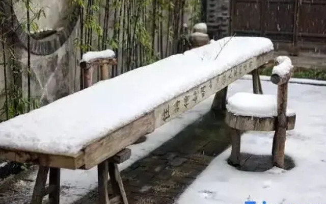 Zen Inn Xiangyan