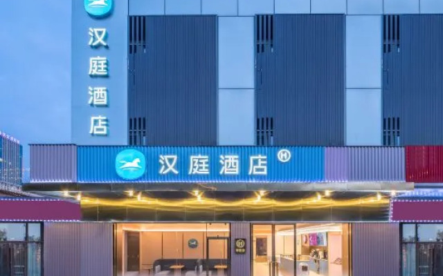 HanTing Hotel (Shanghai Yanghang Town Bao'an Highway Subway Station)