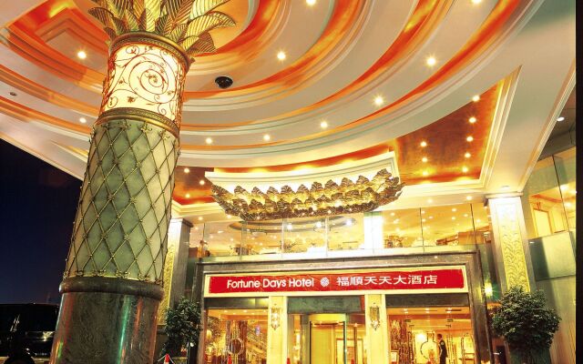 Harbin Fortune Days Hotel