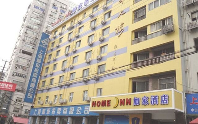 Home Inns Shanghai Quyang Business Center Dabaishu Subway Station