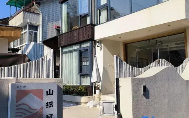 Hangzhou Shanzhiwu Homestay (Xihu Jiuxi)
